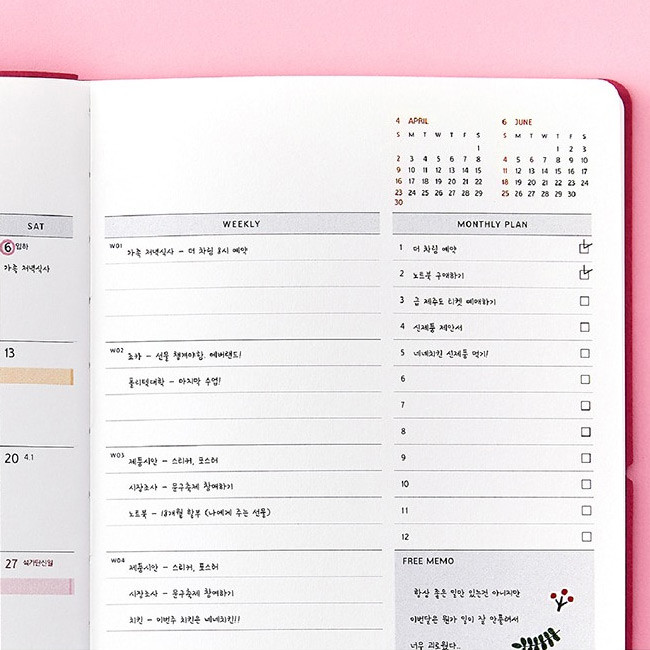 Monthly plan - 2023 My B6 Dated Monthly Diary Planner