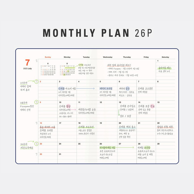 Monthly plan - 2023 Table talk A5 dated weekly diary planner