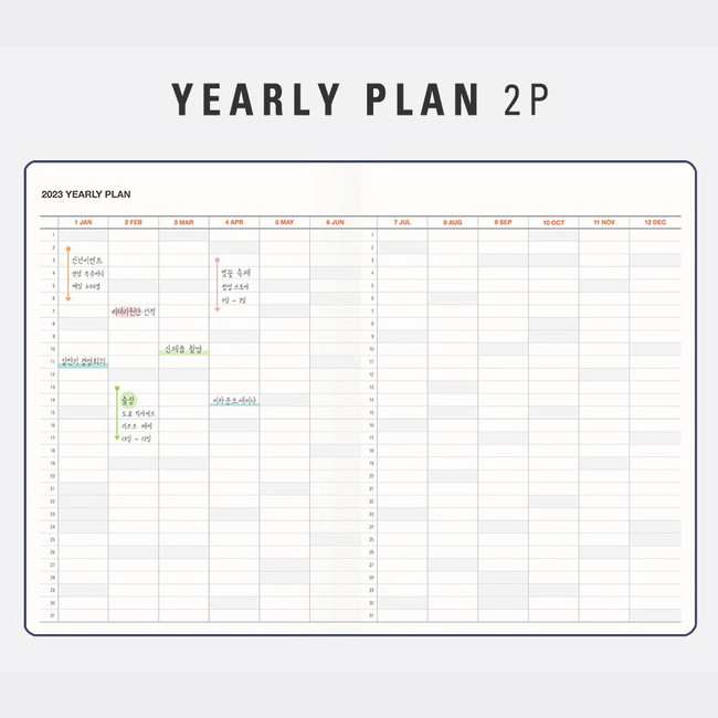 Yearly plan - 2023 Table Talk A5 Dated Monthly Planner