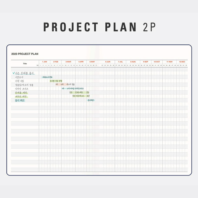 Project plan - 2023 Table Talk A5 Dated Monthly Planner