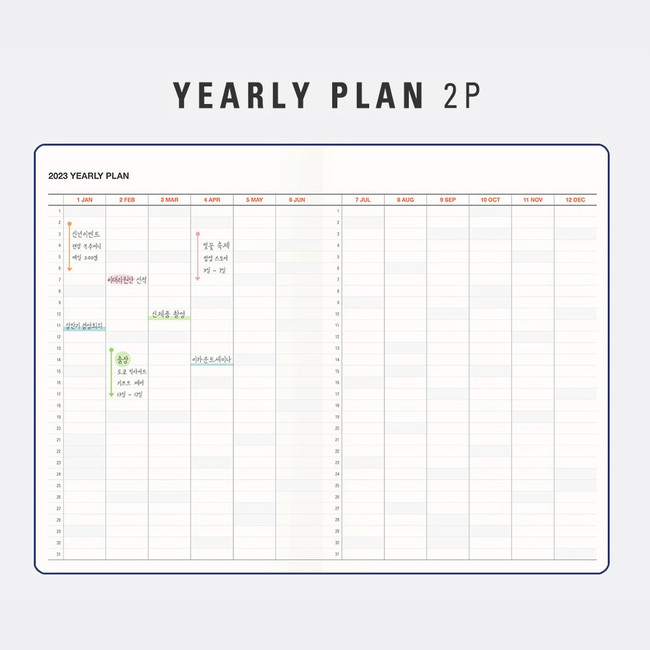 Yearly plan - 2023 Table Talk A5 Hardcover Dated Weekly Planner