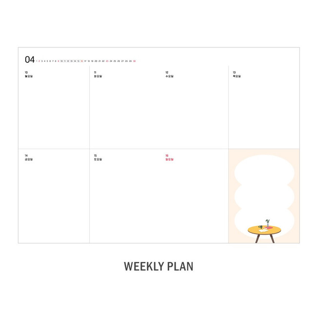 Weekly plan - 2023 End-And Dated Weekly Planner Diary