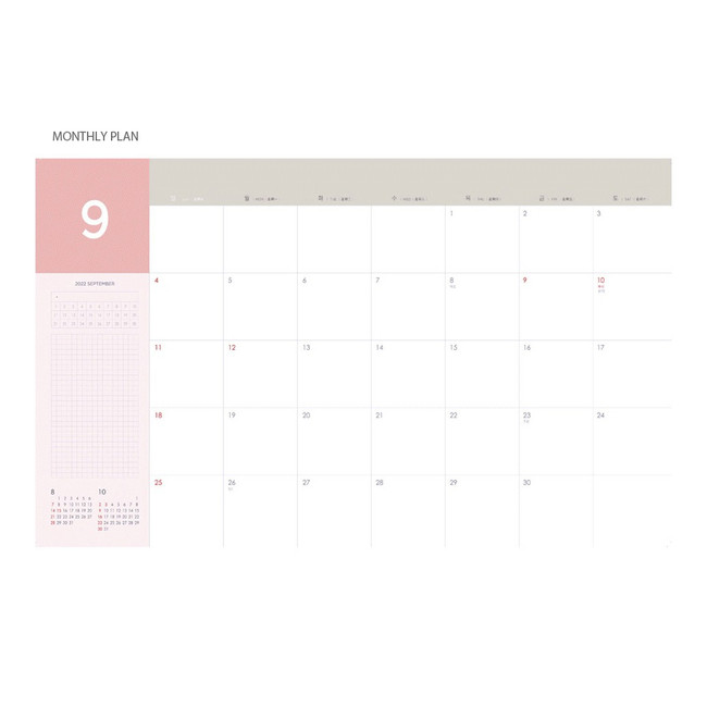 Monthly plan - 2023 World Wide Monthly Standing Flip Monthly Calendar