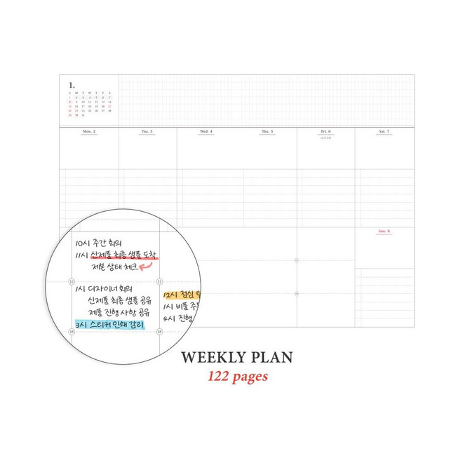 weekly plan - ICONIC 2023 Journal Journey B6 Dated Weekly Diary Planner