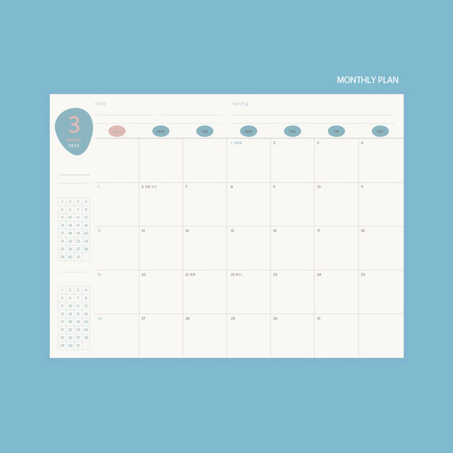 Monthly plan - GMZ 2023 The Memo Plain Dated Weekly Diary Planner