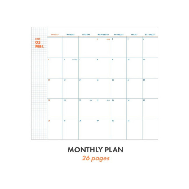 Monthly plan - 2023 Record On Slim Dated Monthly Diary