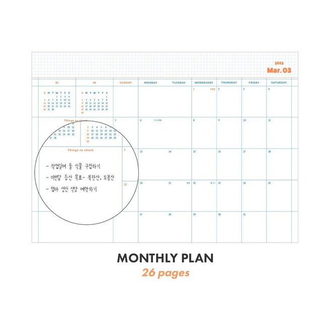 Monthly plan - 2023 Record On B6 Dated Weekly Planner