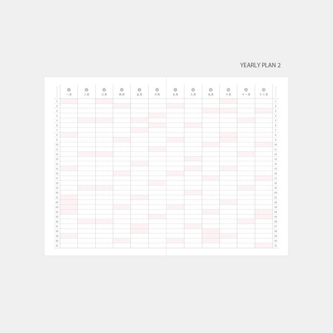 Yearly plan - 2023 Flowery Dated Weekly Planner Diary