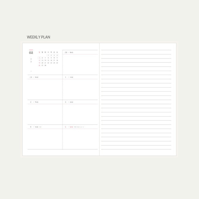 Weekly plan - Buyme 2023 Saebyeol Oreum B6 Dated Weekly Diary Planner