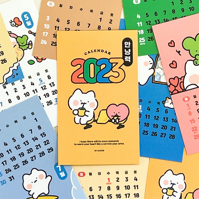 Nacoo 2023 Annyang Small Monthly Calendar Sheets