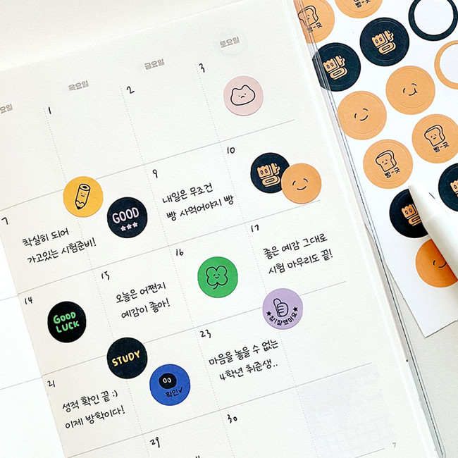 Example of use - Nacoo Annyang Korean Hangul Message Sticker Pack