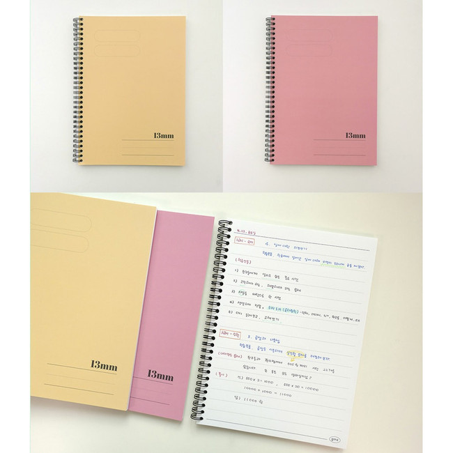 Gunmangzeung 6mm 7mm 9mm 13mm Wirebound Lined Notebook