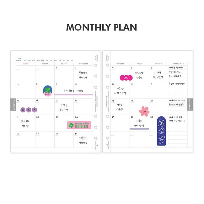 Monthly plan - Wide A6 6-ring Planner Note Refills Inserts