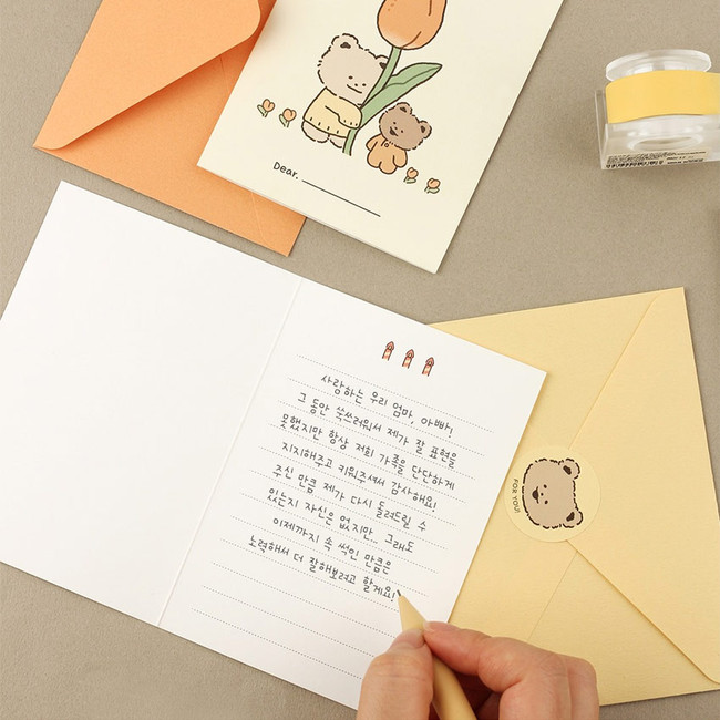 Busisi Bear Message Card and Envelope Set