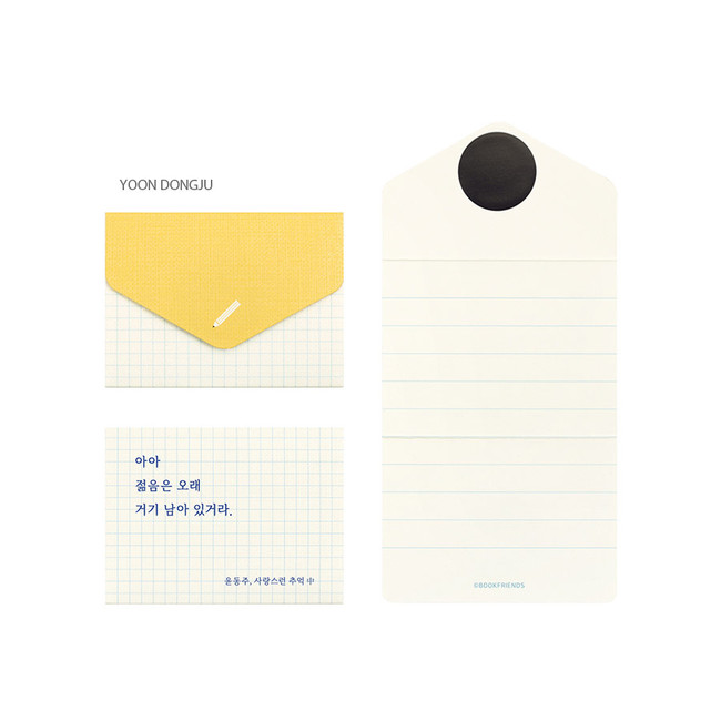 Yoon DongJu - Bookfriend World Literature Magnetic Bookmark Card