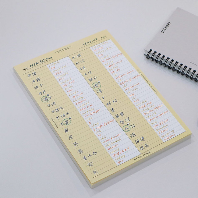 Banana - Pastel Color Butter B5 Lined Grid Notepad 100 Sheets