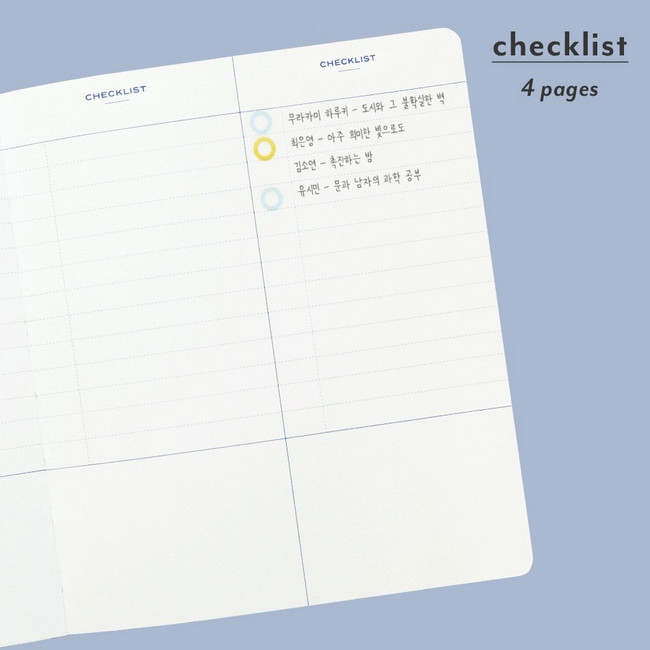 Checklist - 2024 Archive Hardcover Small Dated Weekly Planner