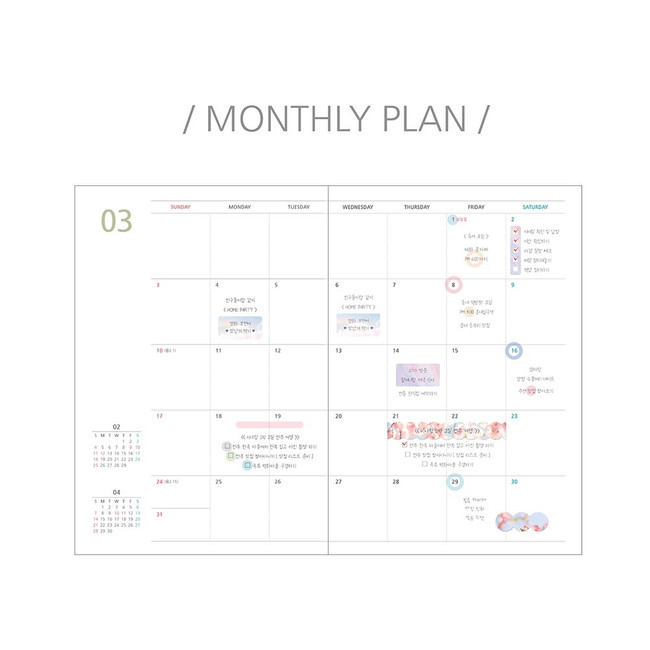 Monthly plan - 2024 My Story A5 Dated Weekly Planner Diary