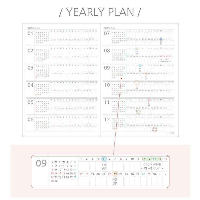 Yearly plan - 2024 My Story A5 Dated Weekly Planner Diary