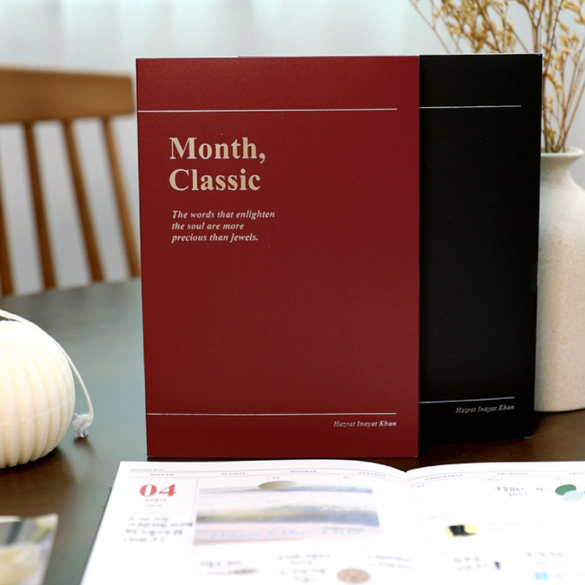  2024 The Classic B5 Dated Monthly Planner