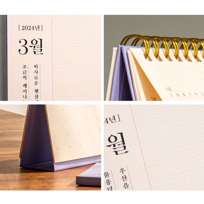 Detail of 2024 Daily life Monthly Standing Flip Desk Calendar