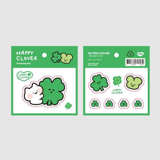 Annyang Day Happy Clover Removable Sticker Sheets