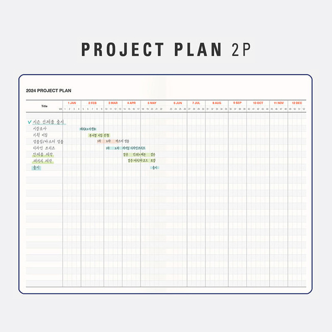 Project plan - 2024 Table Talk A5 Hardcover Dated Weekly Planner