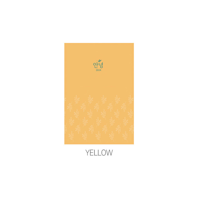 Yellow - 2024 Hello B6 Dated Weekly Diary Planner