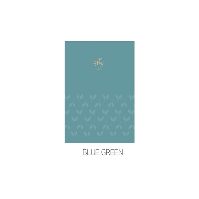 Blue green - 2024 Hello B6 Dated Weekly Diary Planner