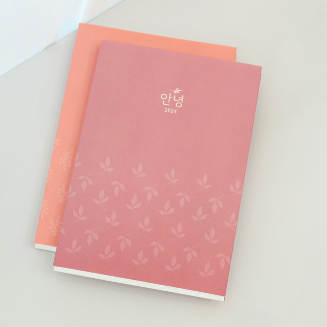 2024 Hello B6 Dated Weekly Diary Planner