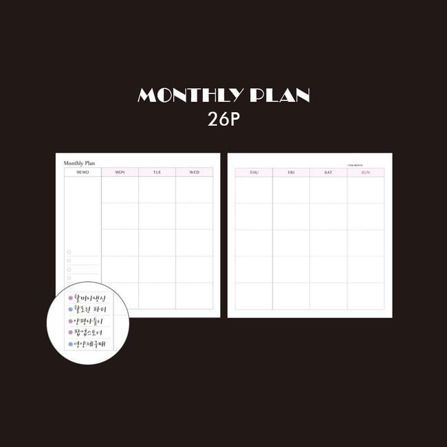 Monthly plan - Second Mansion Collect Square Undated Weekly Diary Planner Ver2