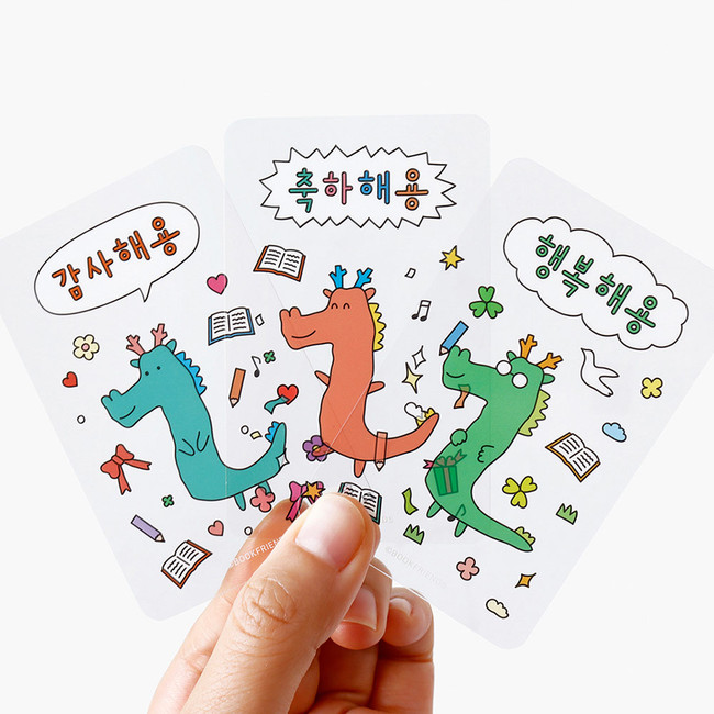 Bookfriends Cute Dragon Clear Bookmark