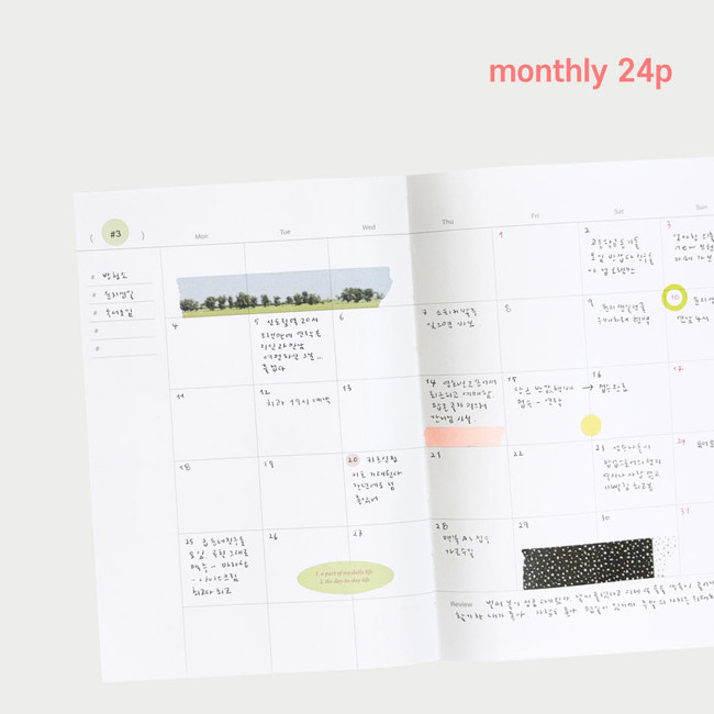 Monthly - Simple Edit Dateless Daily Diary Journal