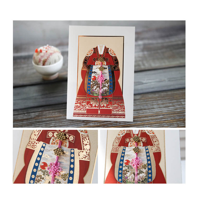 Hwal - From&To Korean Traditional Hanbok Card Set