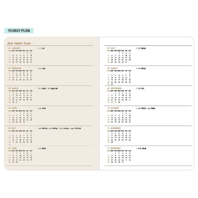 2015 Ardium Simple dated small planner scheduler