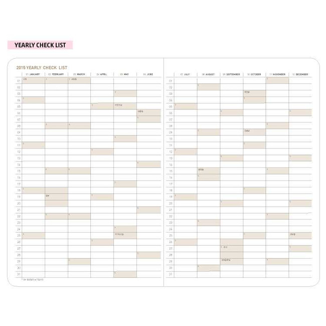 2015 Ardium Pattern monthly dated planner scheduler