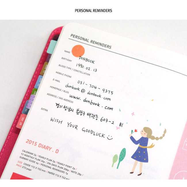 2015 Donbook Dated diary scheduler D