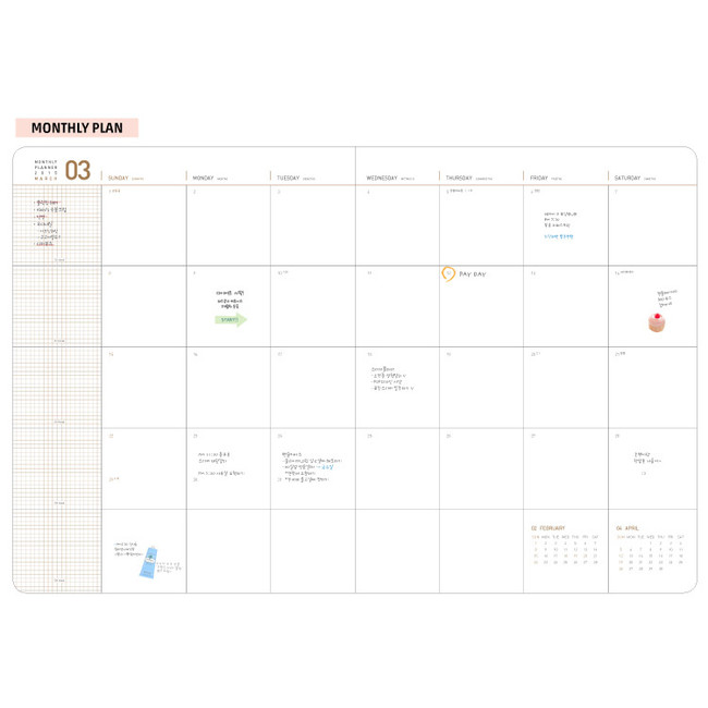 Monthly plan - 2015 Ardium Big monthly dated planner