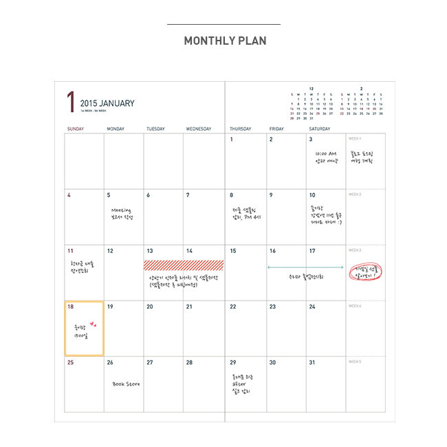 Monthly plan - 2015 Appointment monthly dated small planner