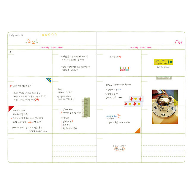 Weekly plan - 2016 Day N zoo undated weekly diary