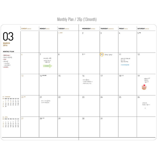 Monthly plan - 2016 Premium large dated monthly planer