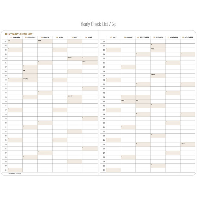 Yearly check list - 2016 Premium large dated monthly planer