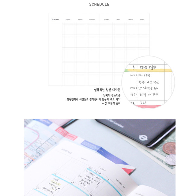 Schedule - Bon voyage travel record planner note