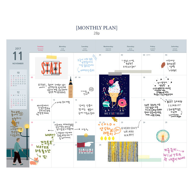 Monthly plan -2017 Wanna This Bon bon small dated monthly planner