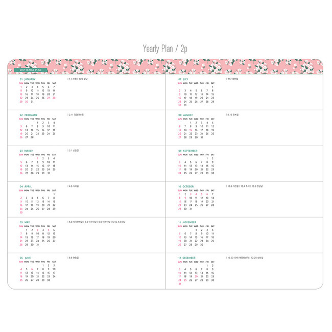 Yearly plan - 2017 Flower pattern weekly dated journal