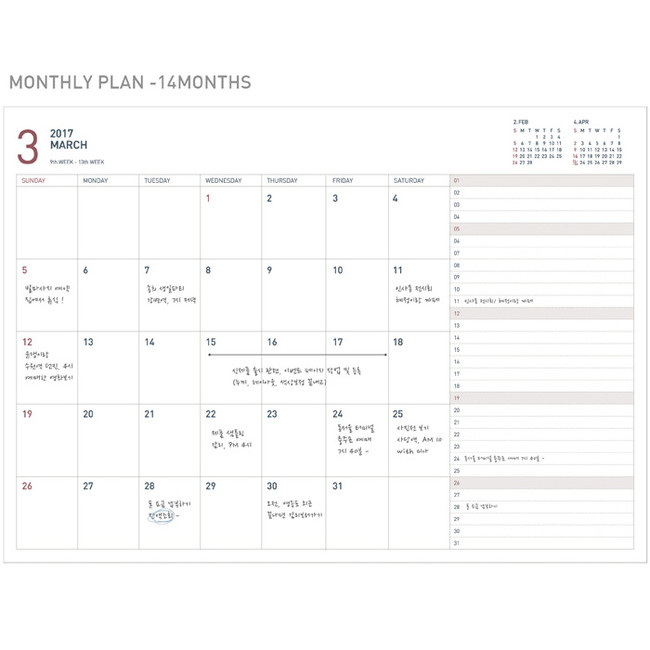 Monthly plan - 2017 Appointment A5 dated monthly planner