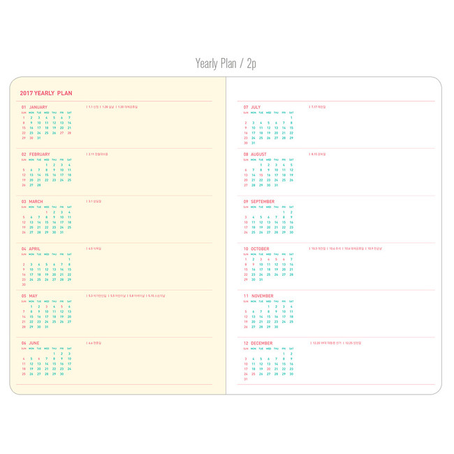 Yearly plan - 2017 Ardium Light dated planner scheduler