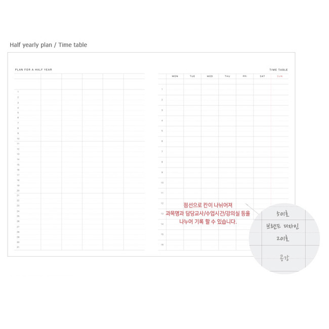 Half yearly plan / Time table - Thinker 6 month study planner 