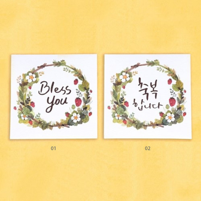 01 / 02 - Blessom Blossom folding message card 