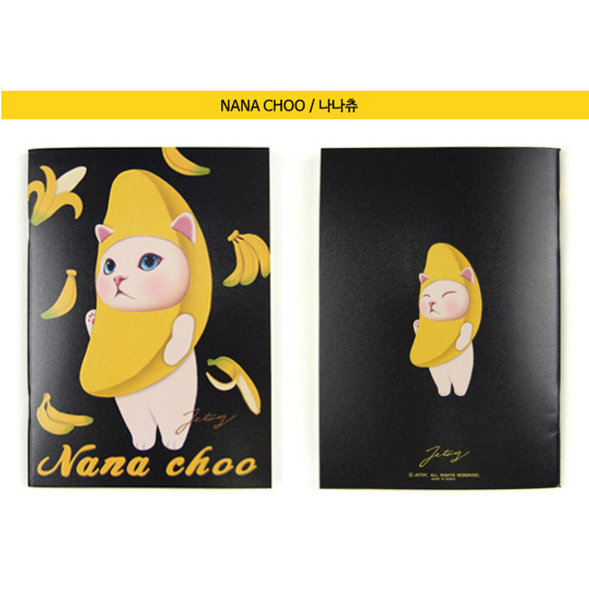 Nana choo - Choo Choo play lined notebook